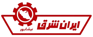 آبگرمکن و پکیج ایران شرق